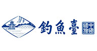 釣魚（yú）台國賓（bīn）館